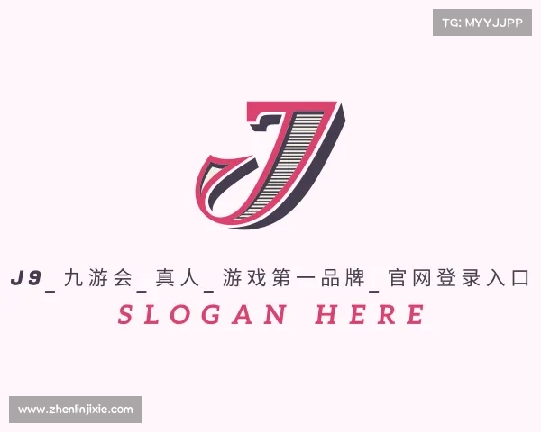 发现j9_九游会_真人_游戏第一品牌_官网登录入口